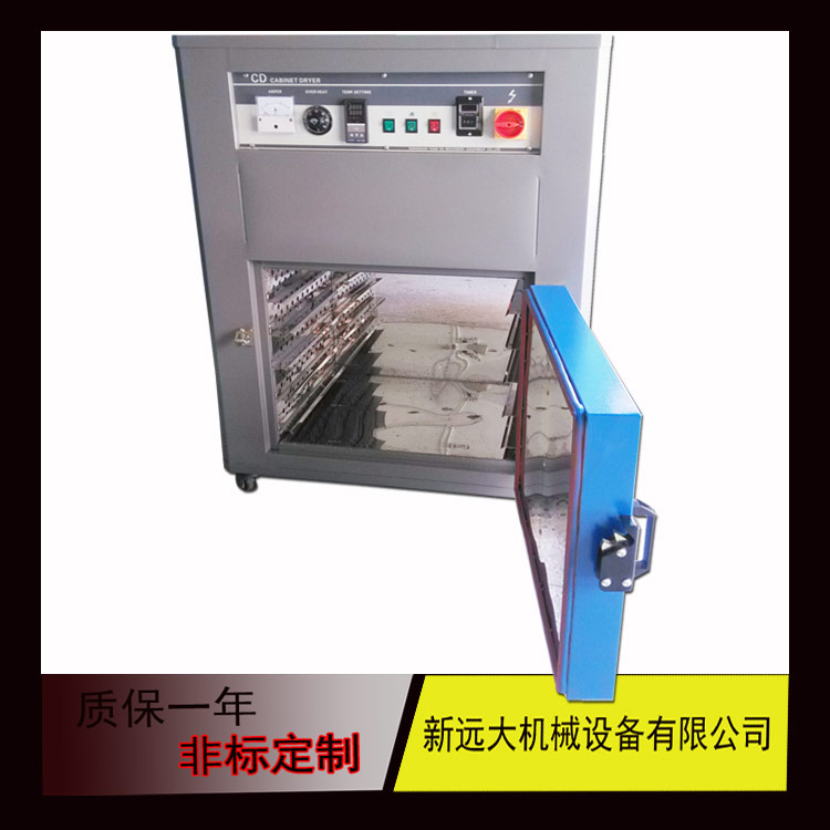 模具專(zhuān)用烘爐，手托盤(pán)專(zhuān)用臺(tái)車(chē)架 烤箱專(zhuān)用推車(chē)