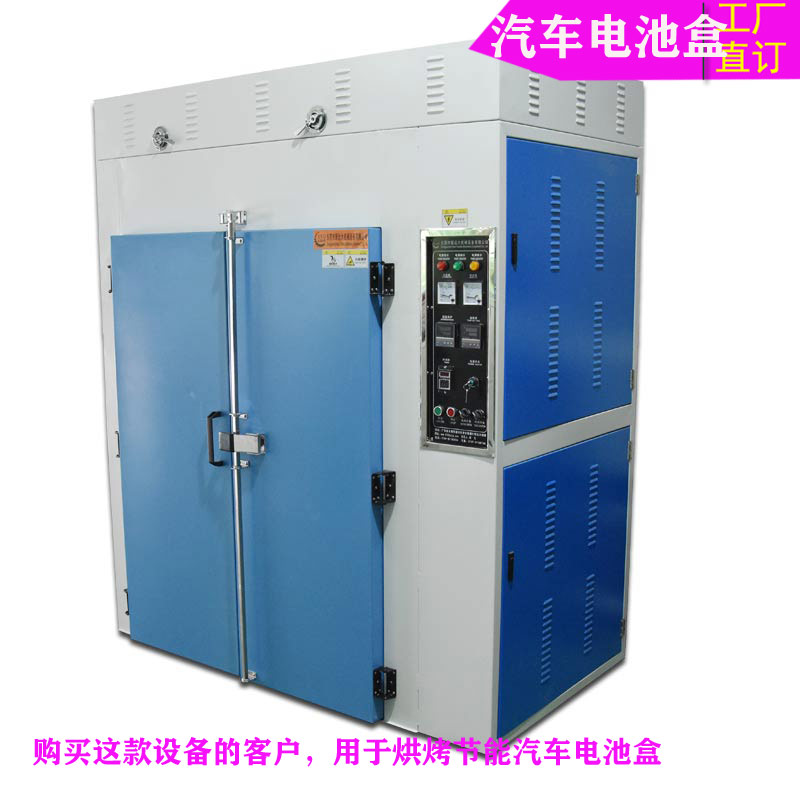 廠家專(zhuān)業(yè)生產(chǎn)節(jié)能汽車(chē)電池盒烘箱大燈烤爐內(nèi)飾外飾烤箱