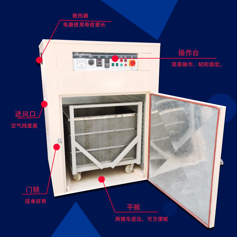 廠家標準機商用工業(yè)烤箱尼龍料烘箱美耐皿烤爐