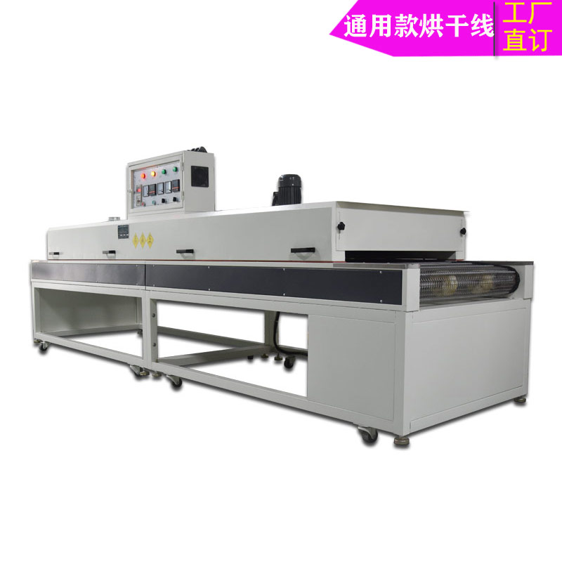 廠(chǎng)家現(xiàn)貨塑膠制品烘干線(xiàn)纖維帶式烤爐五金高溫烘烤線(xiàn)包郵